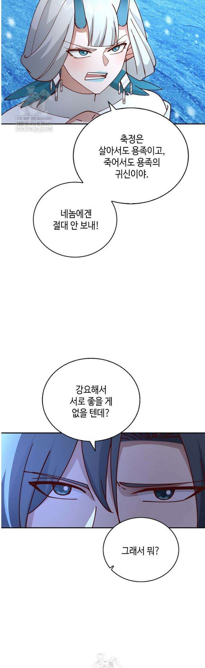 무련전봉 1763화 30