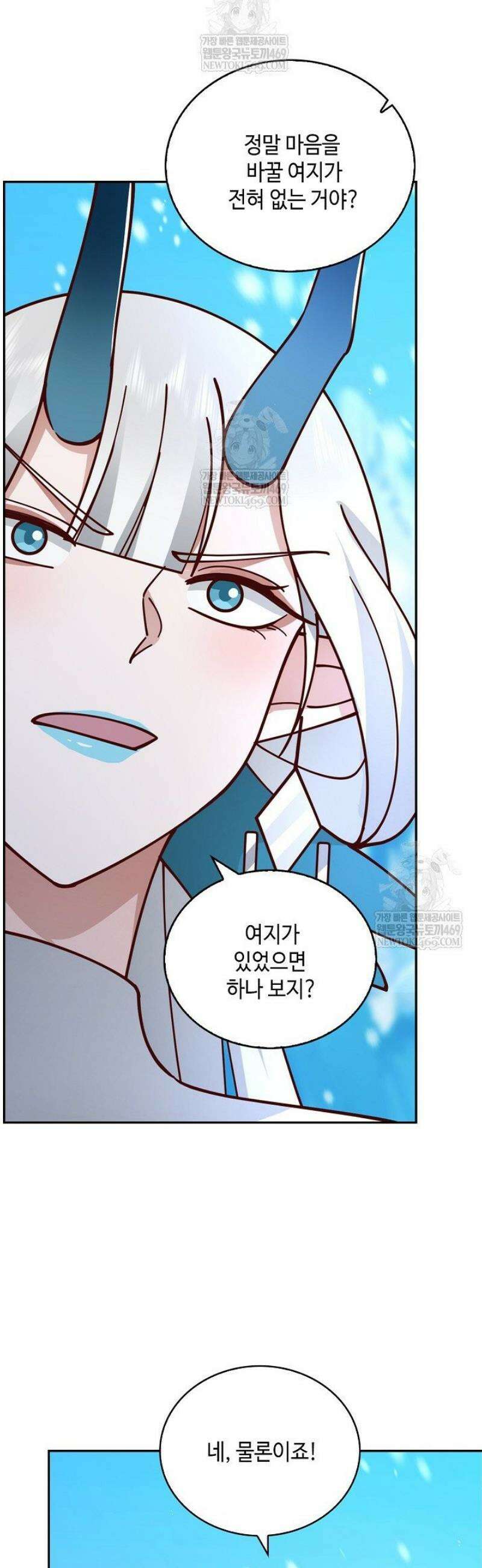 무련전봉 1763화 31