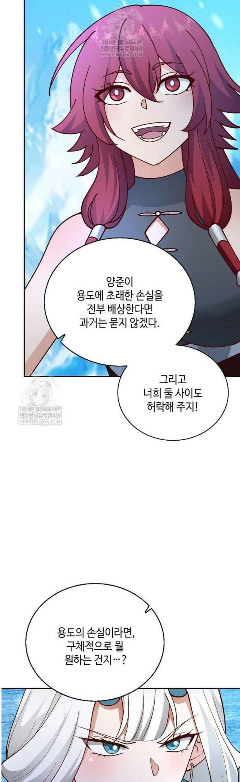 무련전봉 1763화 32