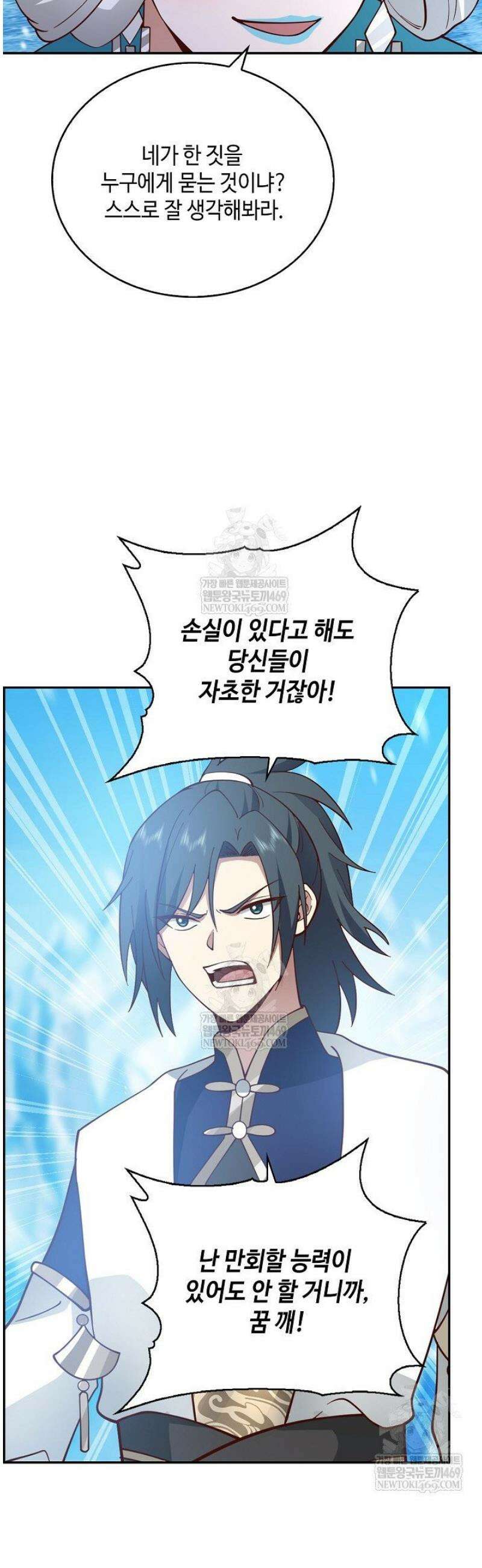 무련전봉 1763화 33