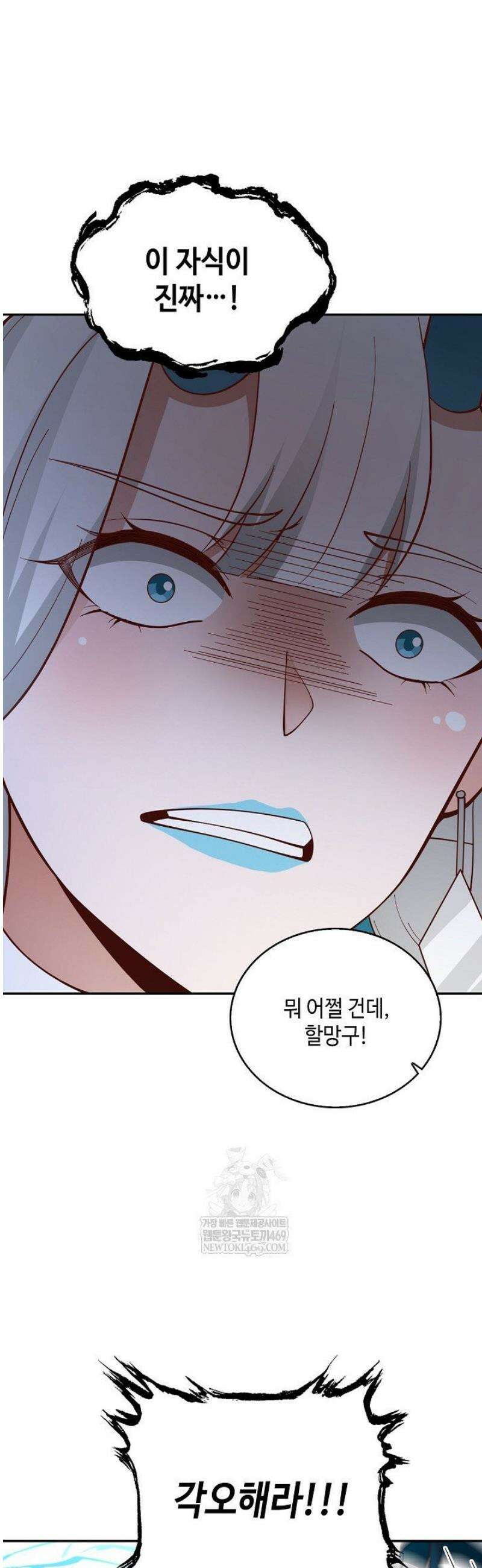 무련전봉 1763화 34