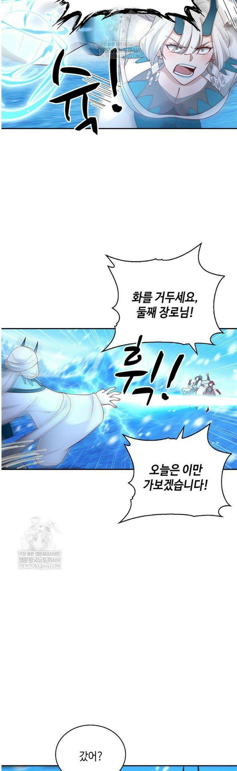 무련전봉 1763화 35