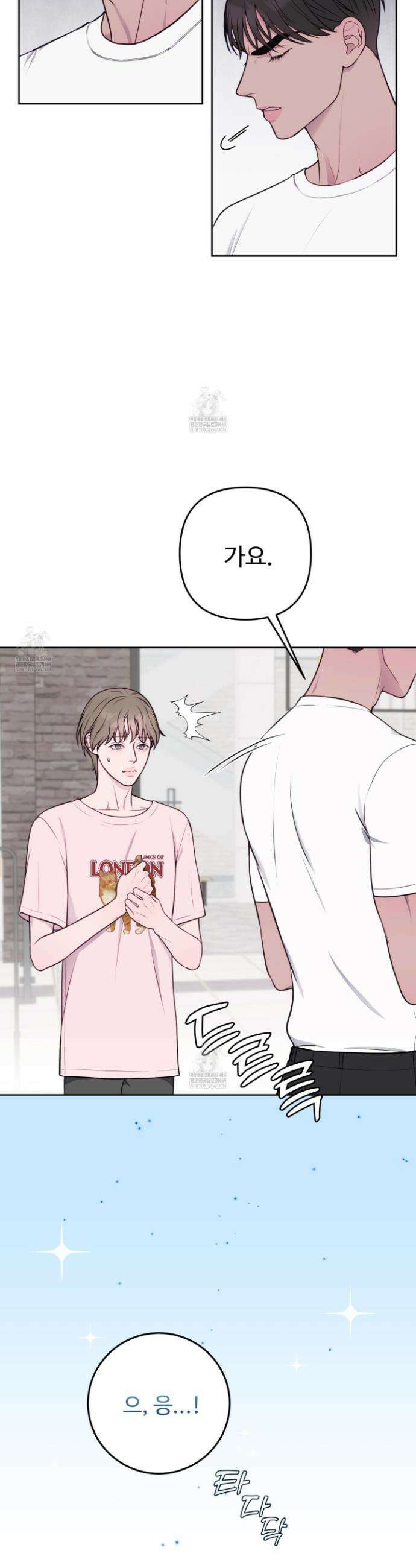 벌려요, 아저씨 6화 3