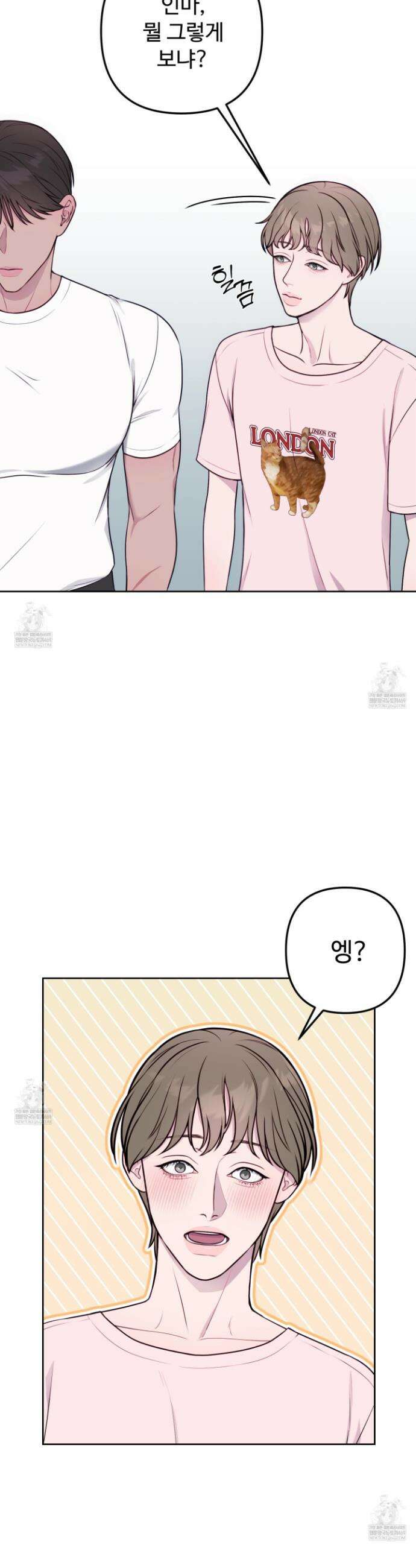 벌려요, 아저씨 6화 12