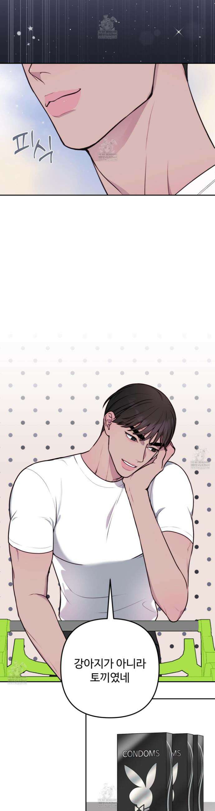 벌려요, 아저씨 6화 19