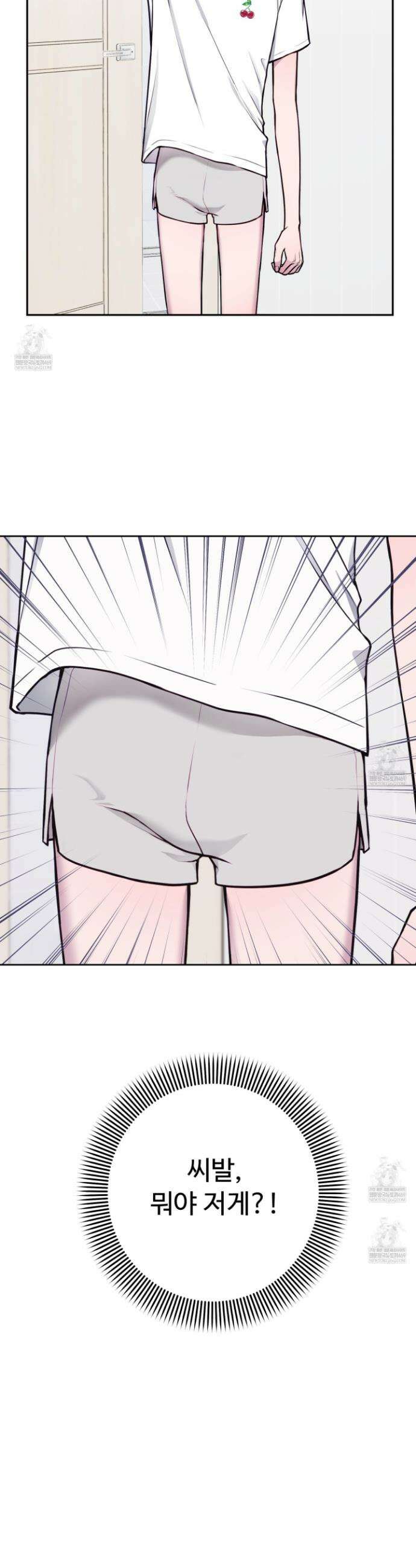 벌려요, 아저씨 6화 35