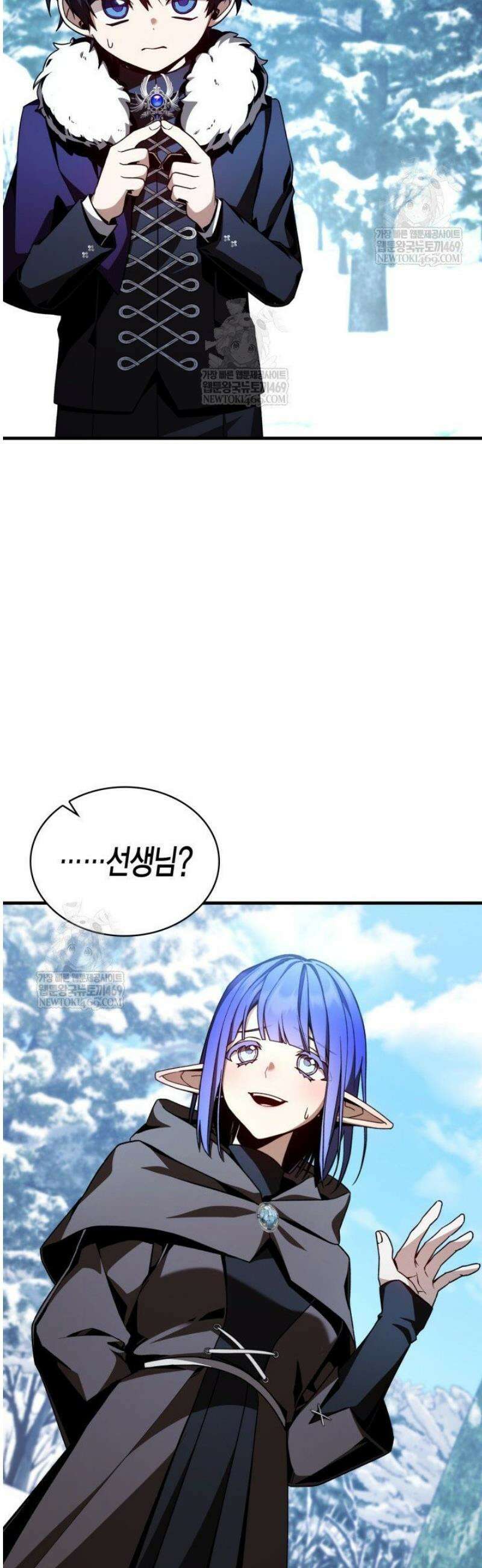 공작가의 역대급 신동 3화 7