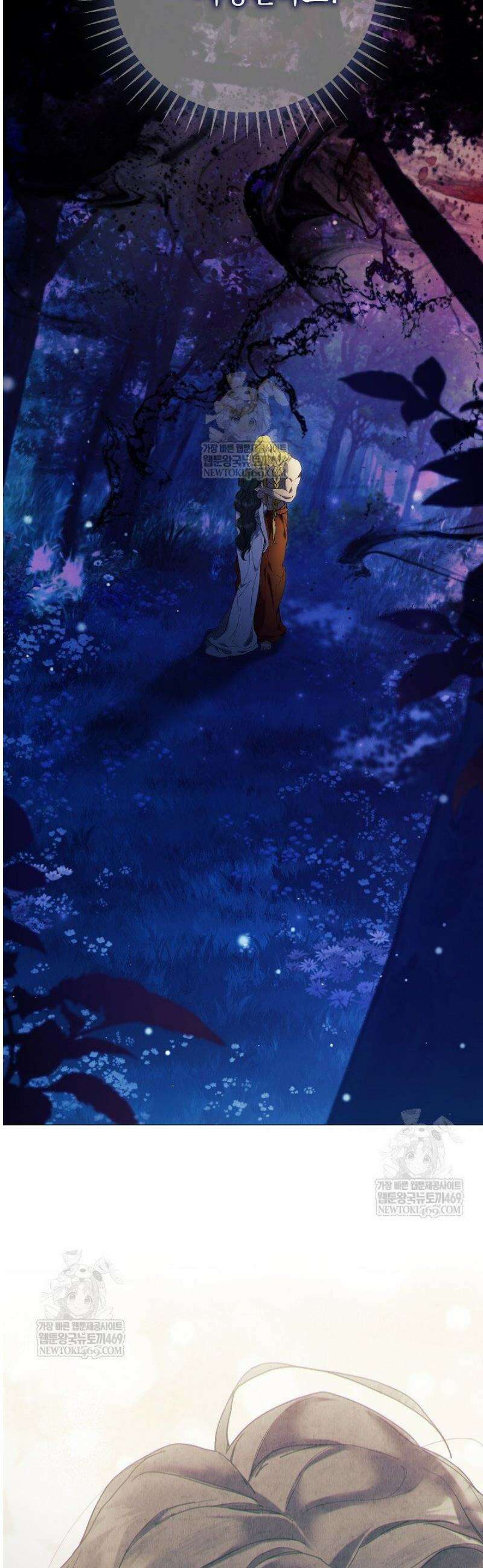 여신들을 위하여 : 다프네를 위하여 7화 4