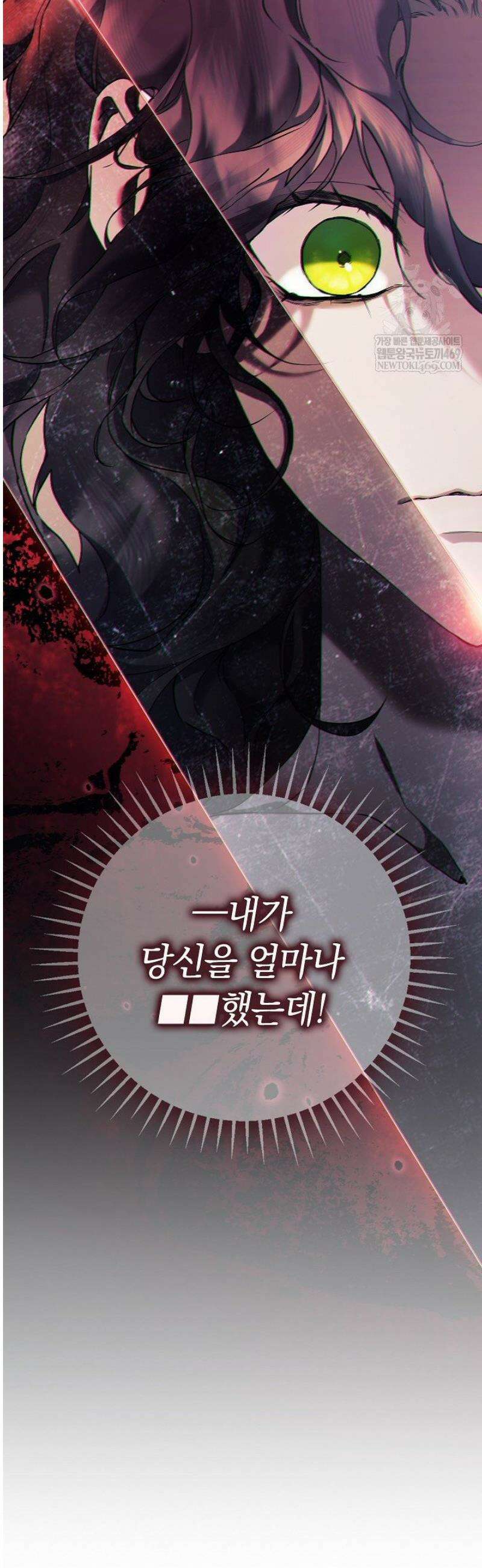 여신들을 위하여 : 다프네를 위하여 7화 12