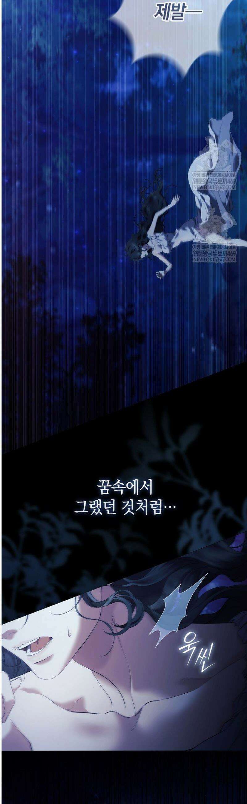 여신들을 위하여 : 다프네를 위하여 7화 18