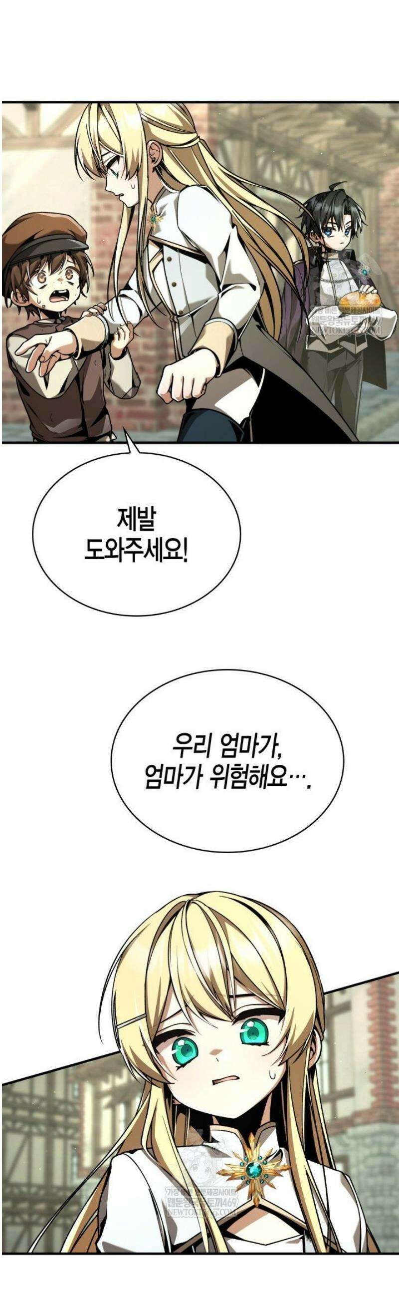 공작가의 역대급 신동 13화 7