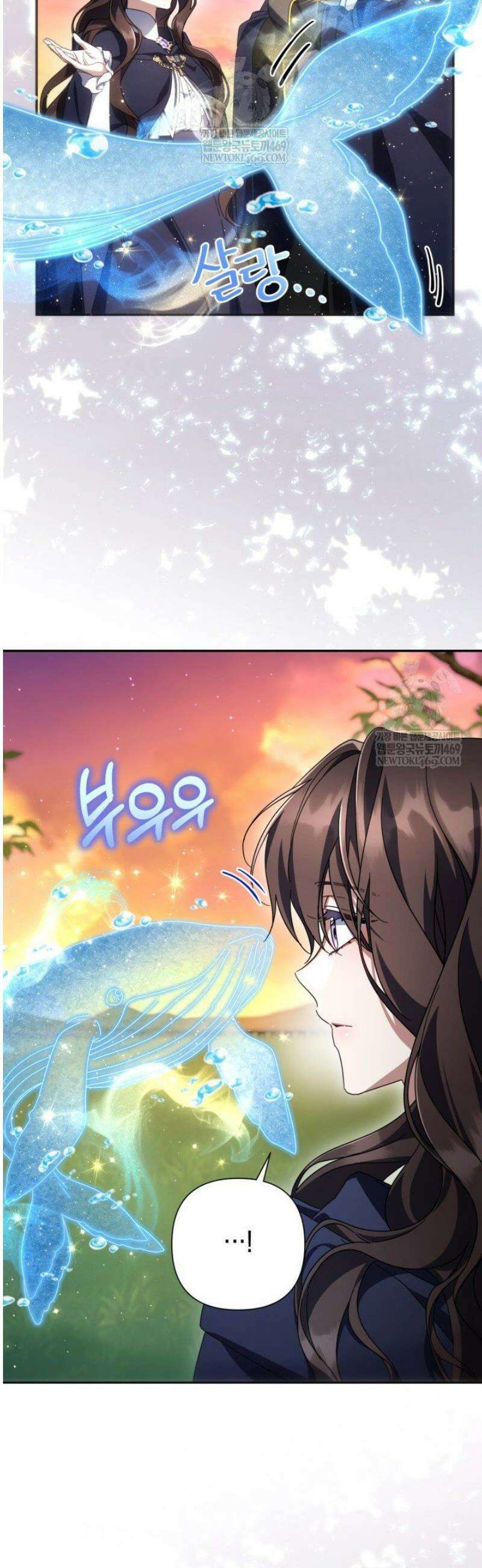 BJ악역영애 44화 16