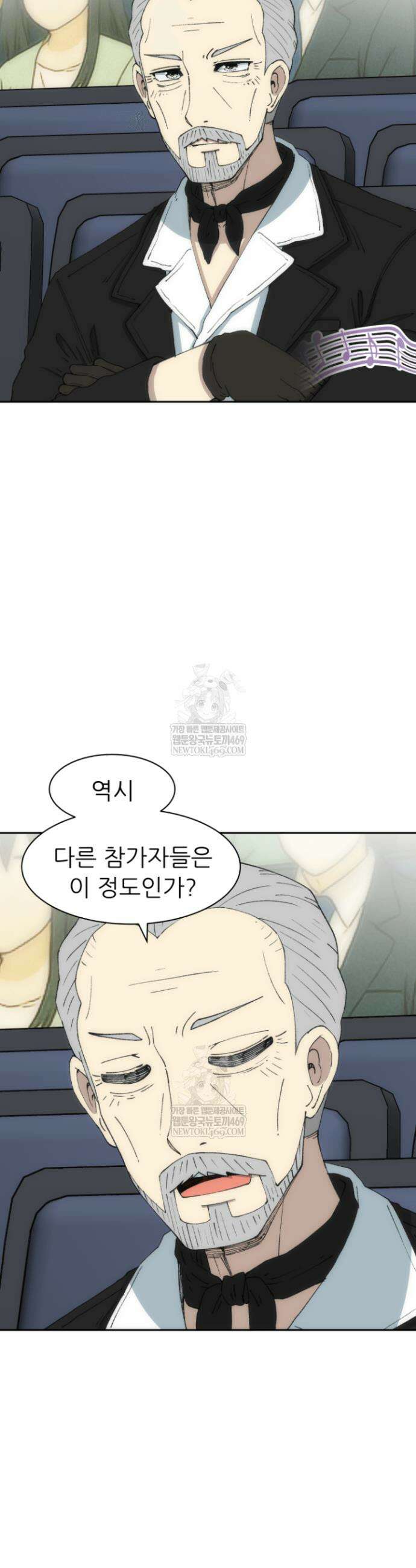 다시 태어난 베토벤 76화 19