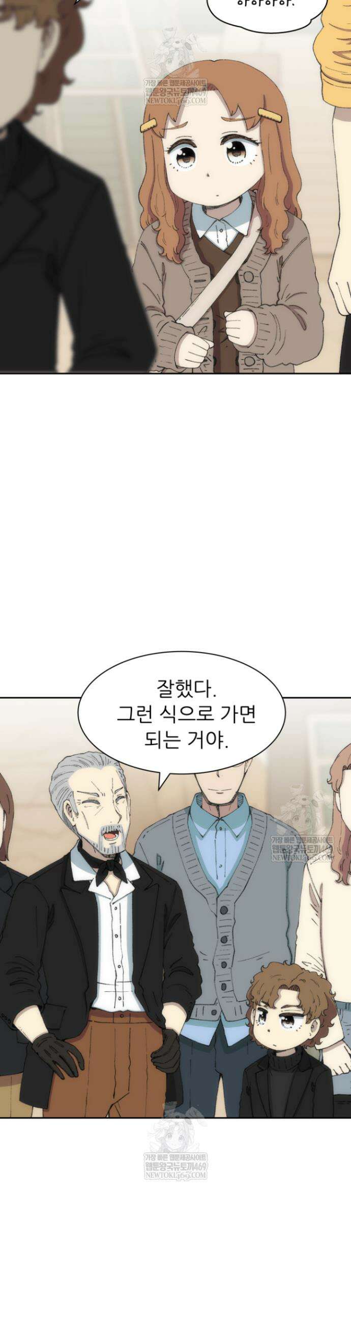 다시 태어난 베토벤 76화 49