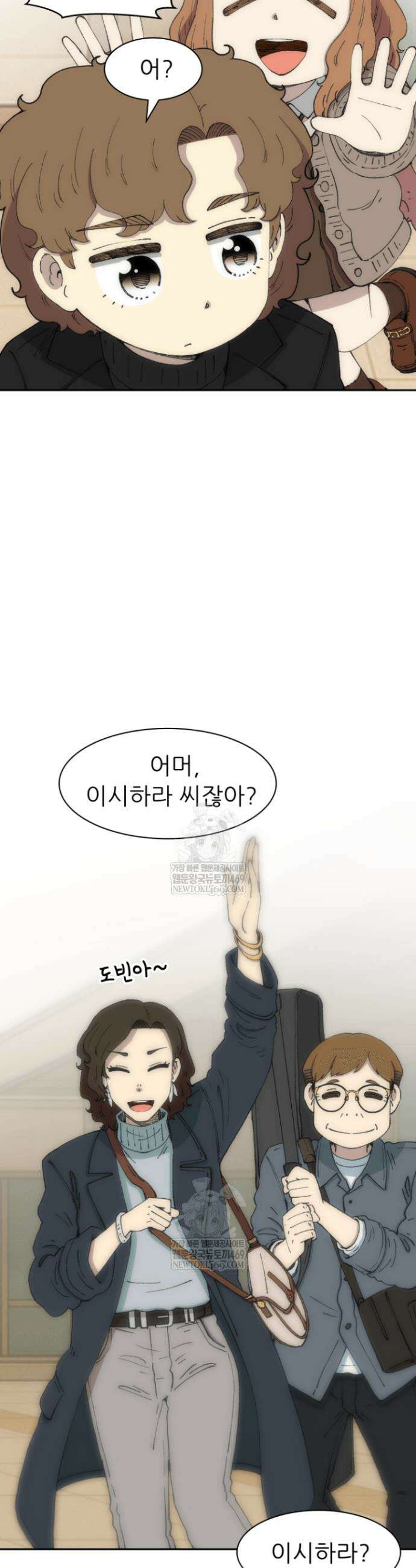 다시 태어난 베토벤 76화 58