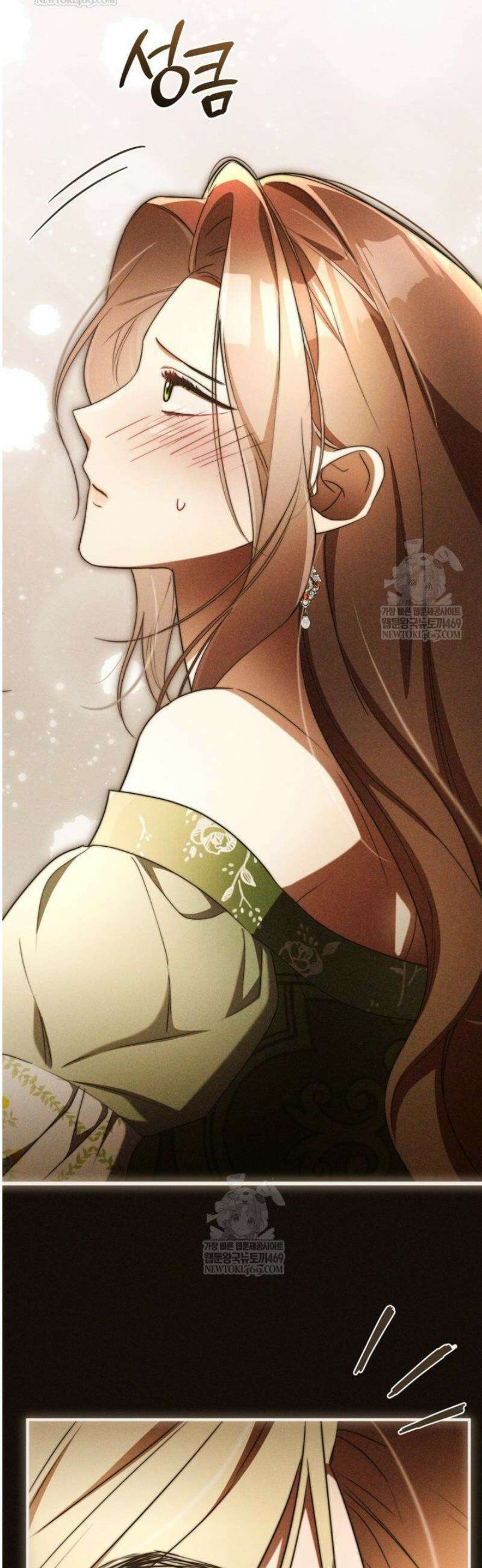 오만한 후회 22화 10