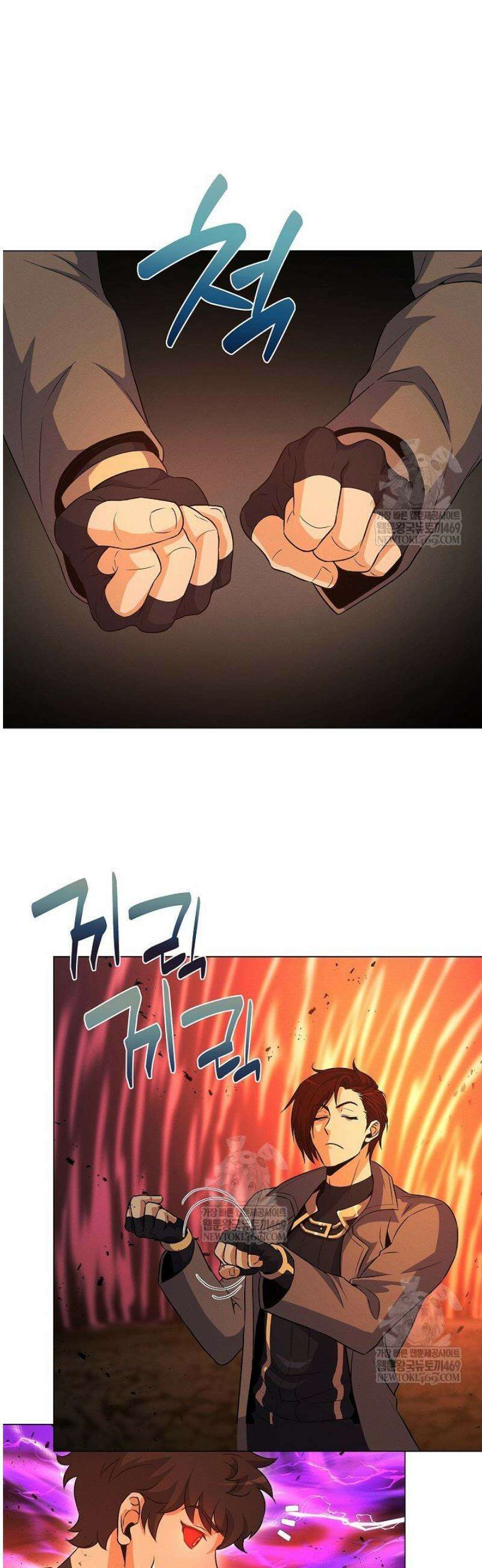 육식주의 헌터 142화 22