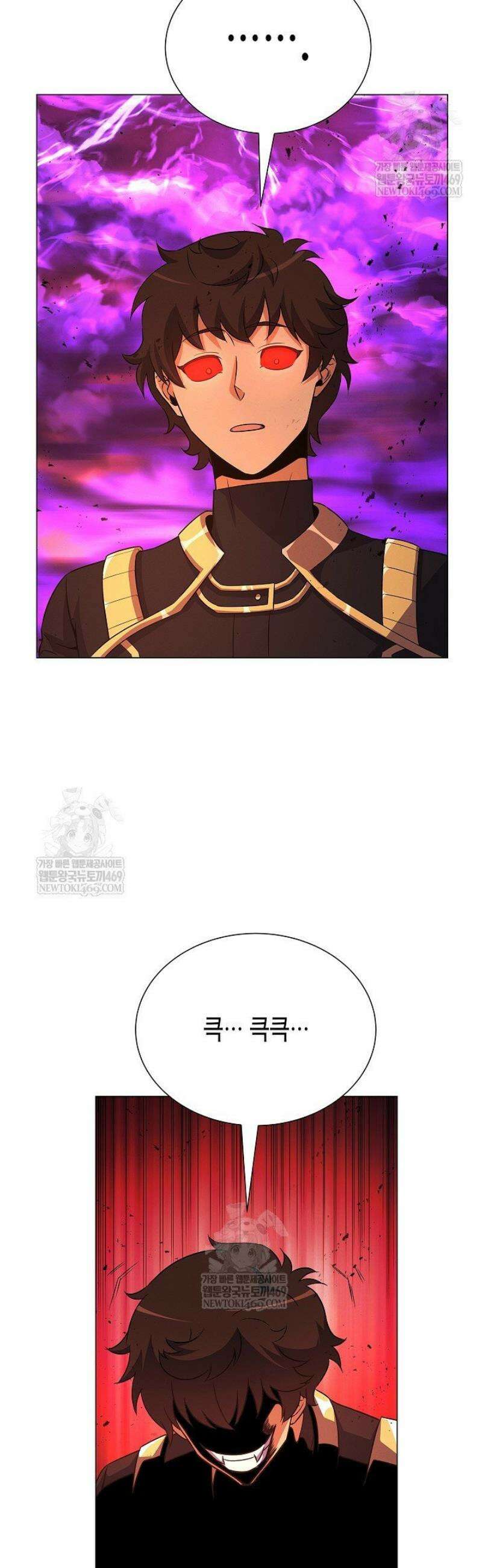 육식주의 헌터 142화 24