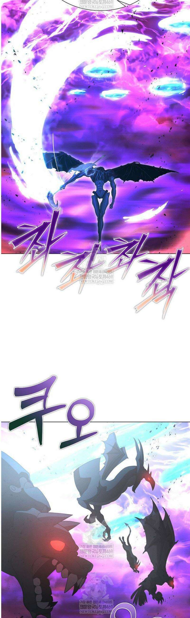 육식주의 헌터 142화 29