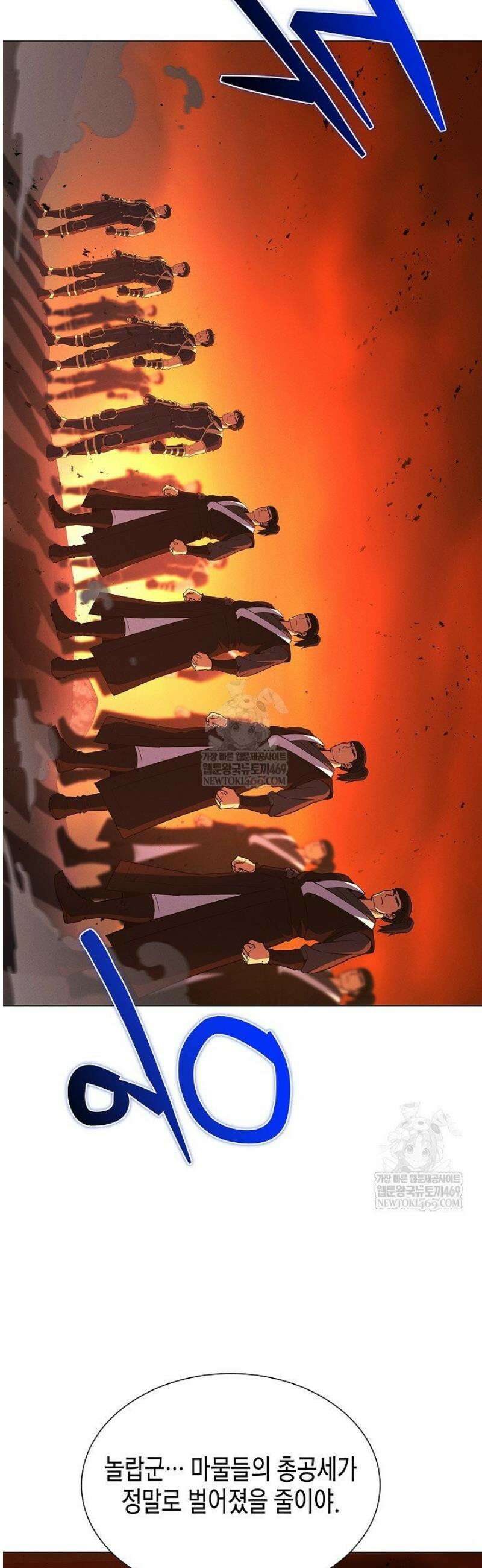 육식주의 헌터 142화 43