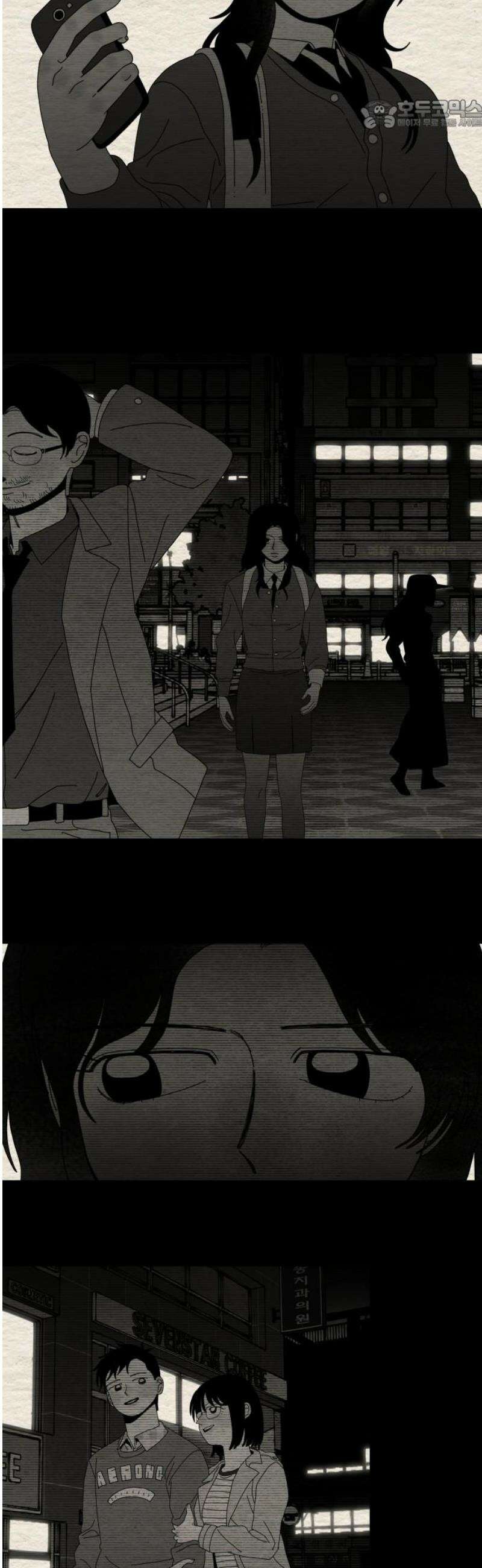 나는 참지 못한다 80화 22