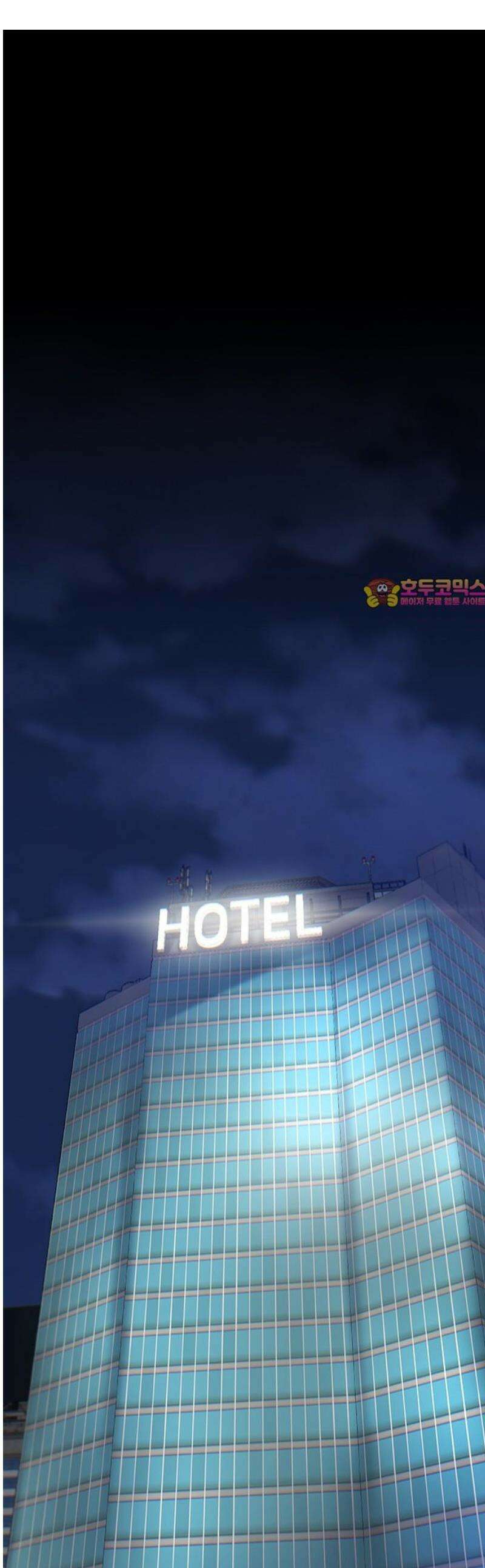 무진(네이버) 114화 1