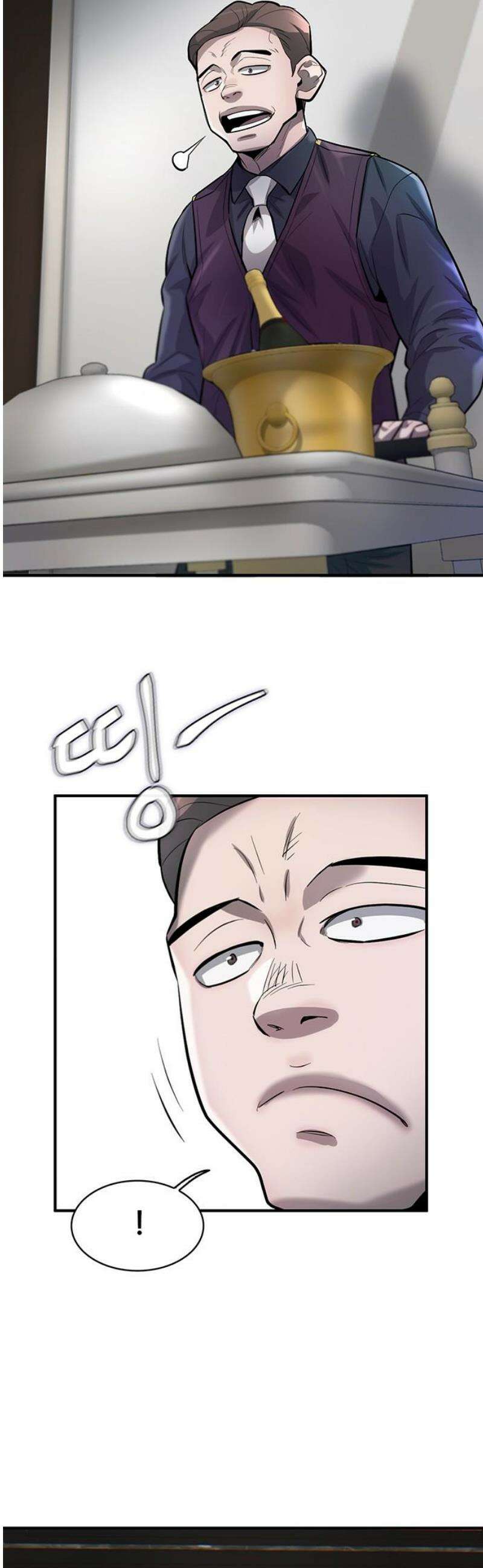 무진(네이버) 114화 3