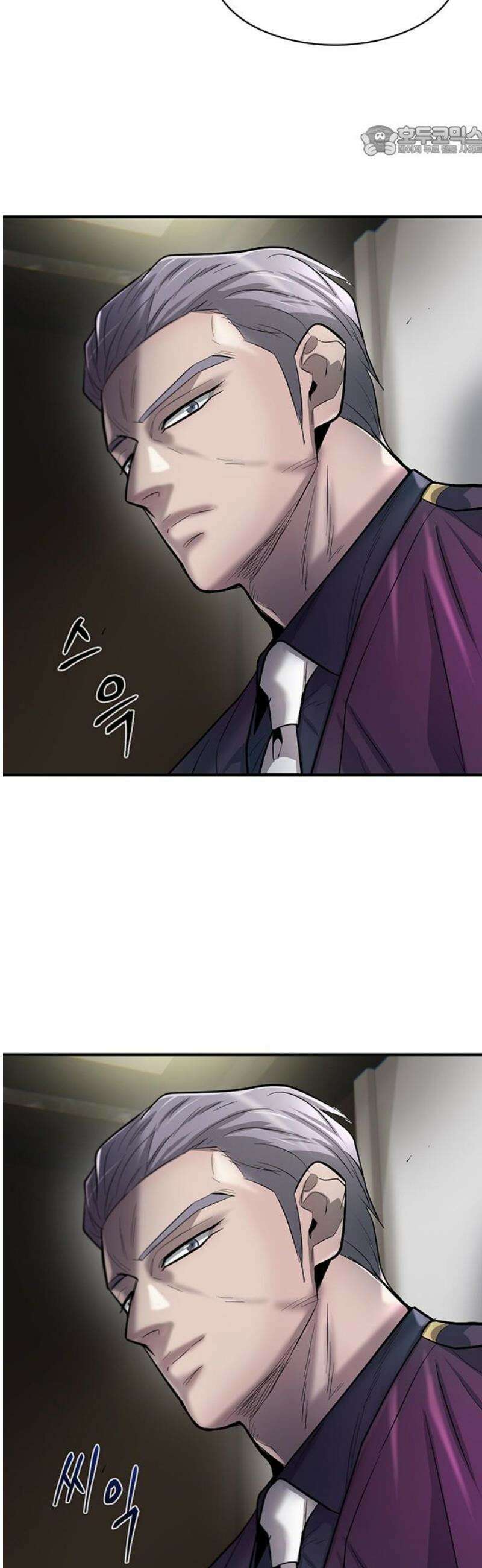 무진(네이버) 114화 7
