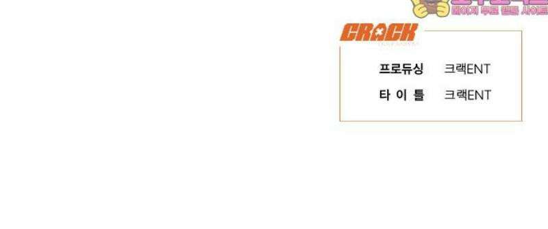 불완전 신데렐라물 100화 (마지막화) 39