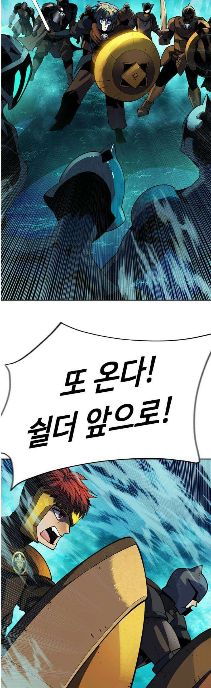 던전짐꾼 43화 성채던전 파트 2 3