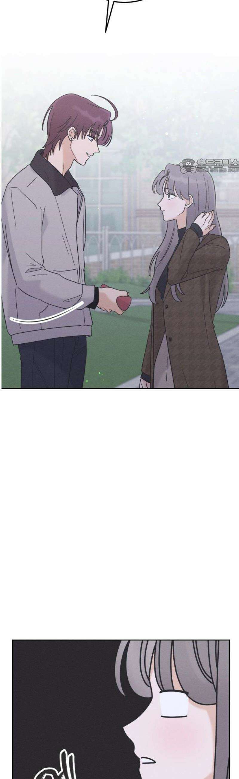 고백대리 24화． 확인 24