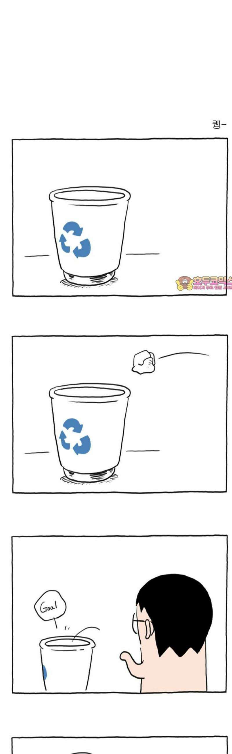 사사똑 24화 1