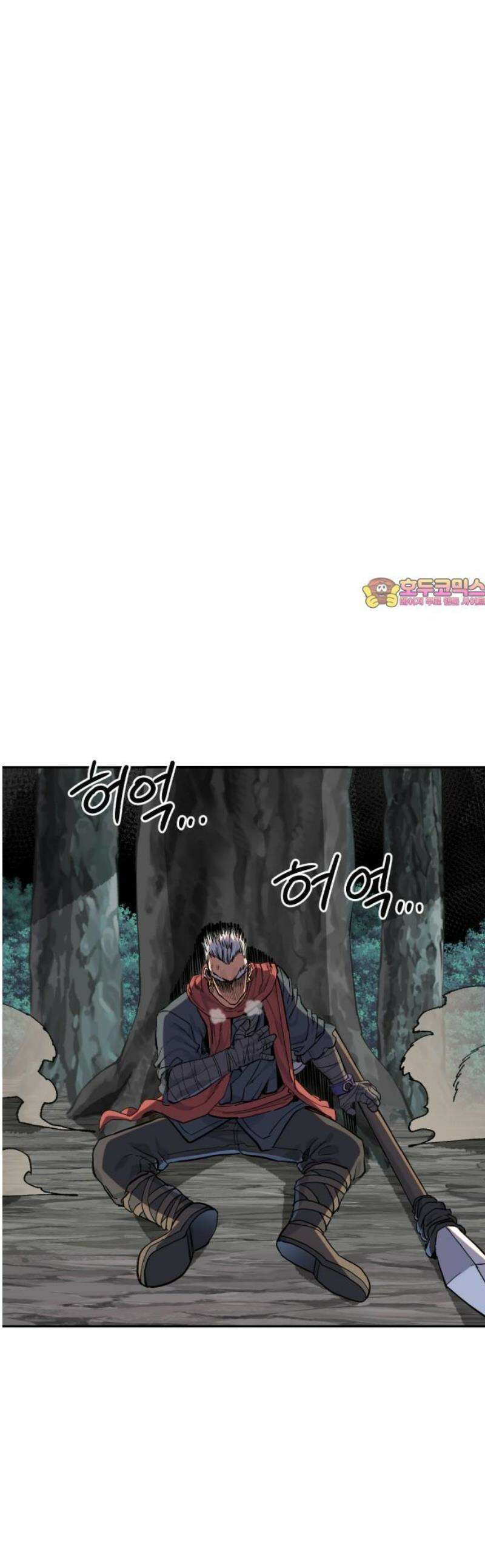 심검의 용사 20화 흔들림(4) 1