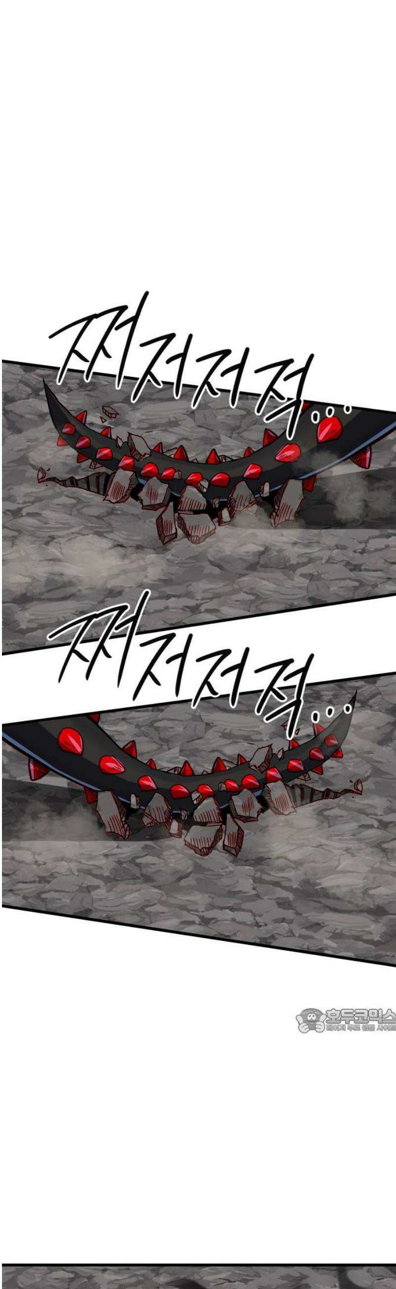 심검의 용사 20화 흔들림(4) 17