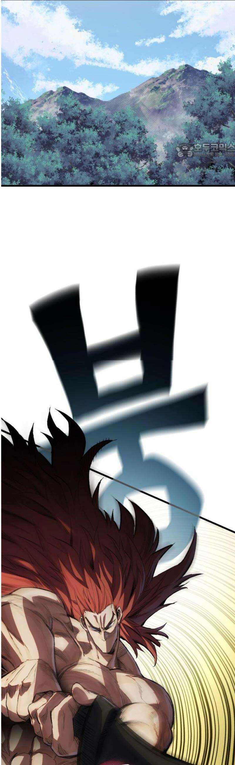 심검의 용사 20화 흔들림(4) 39