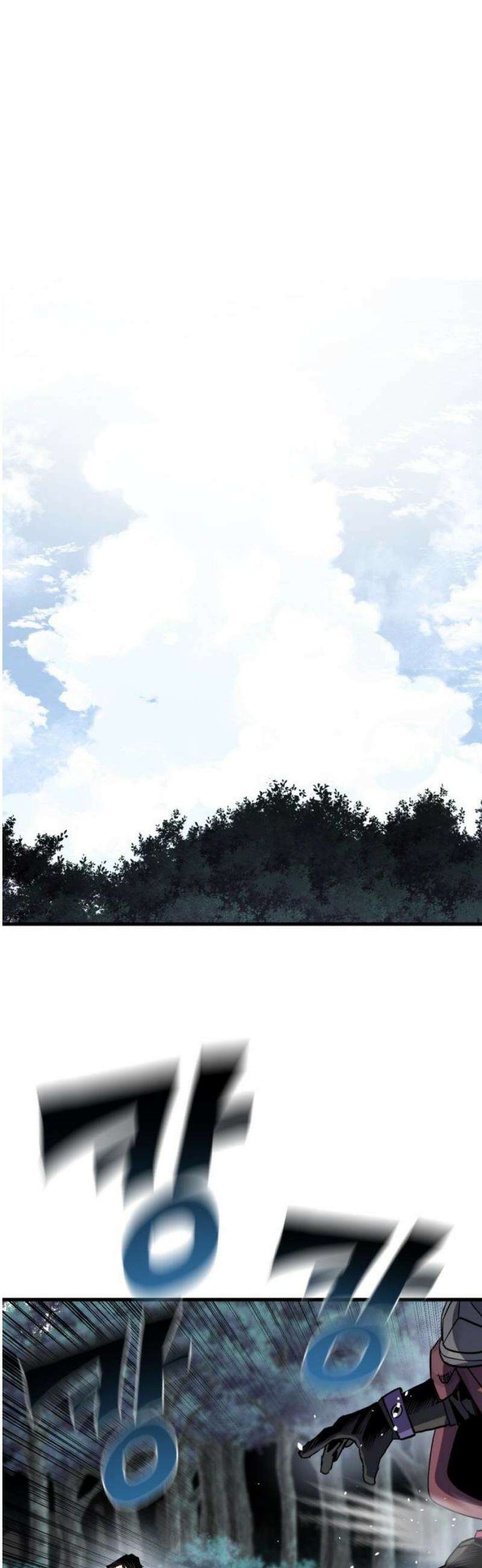 심검의 용사 20화 흔들림(4) 63