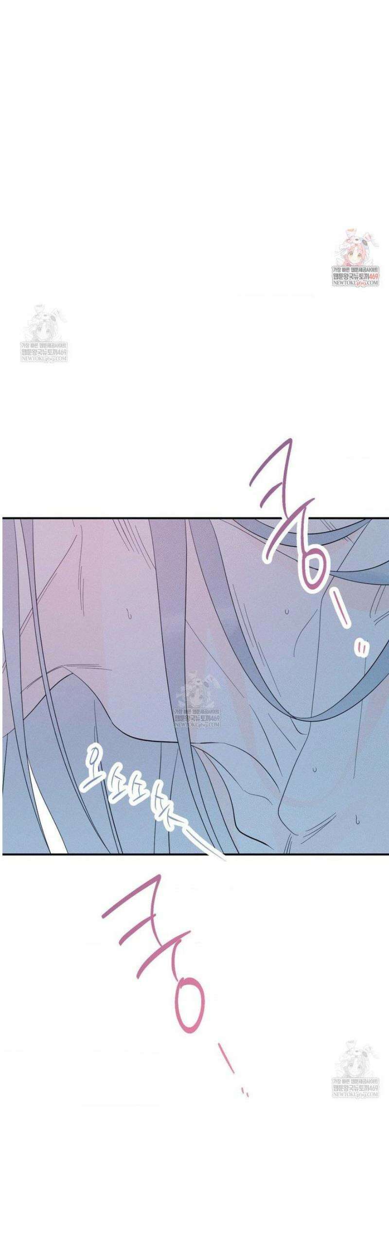 그래도, 좋아해 외전 4화 1