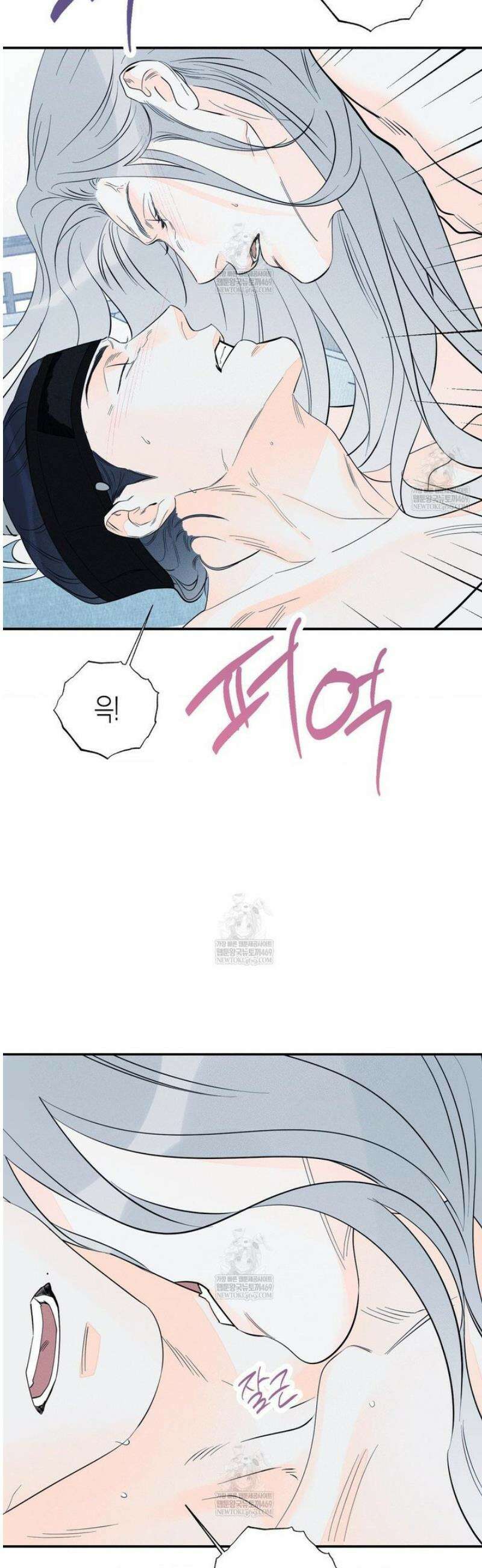 그래도, 좋아해 외전 4화 14