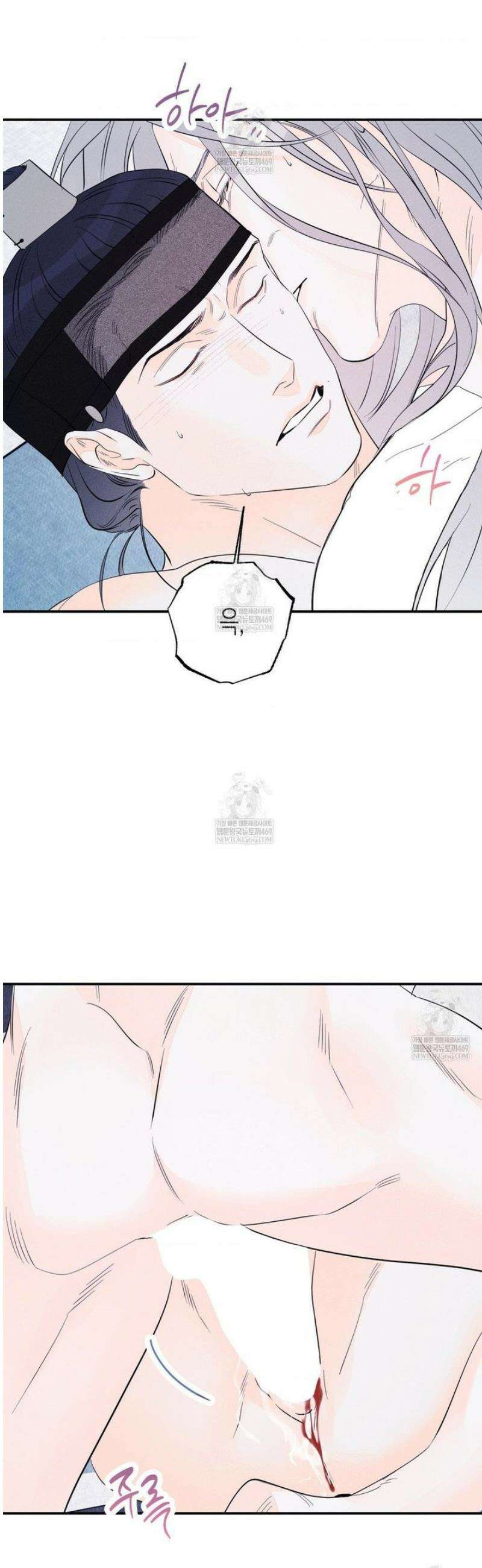 그래도, 좋아해 외전 4화 16