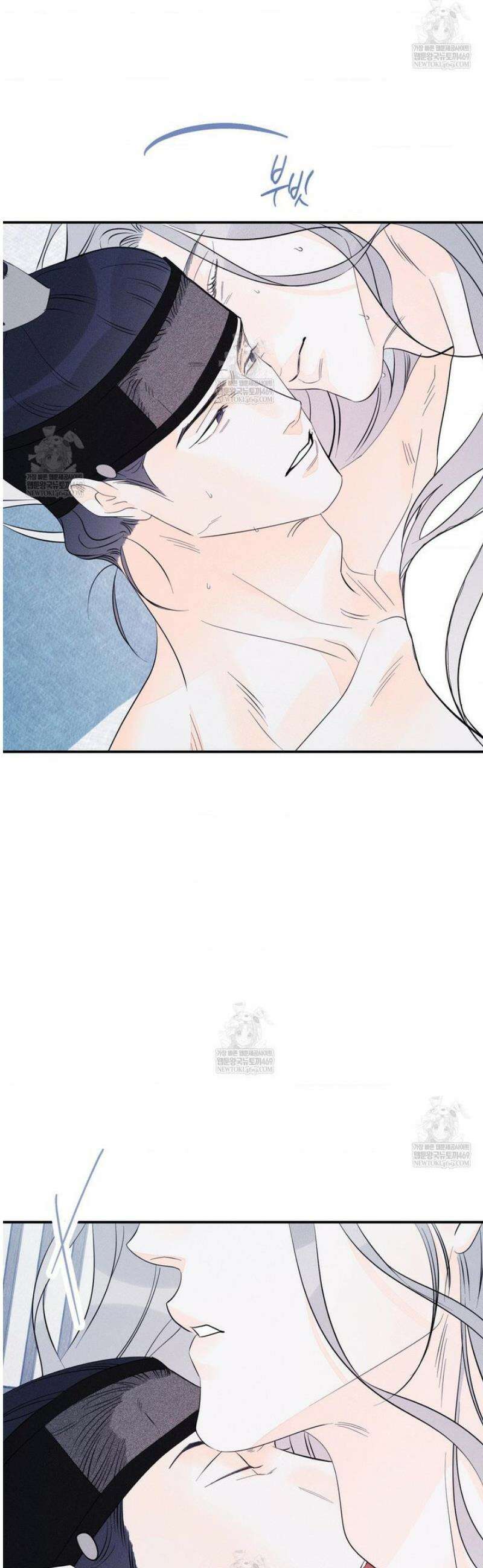 그래도, 좋아해 외전 4화 17