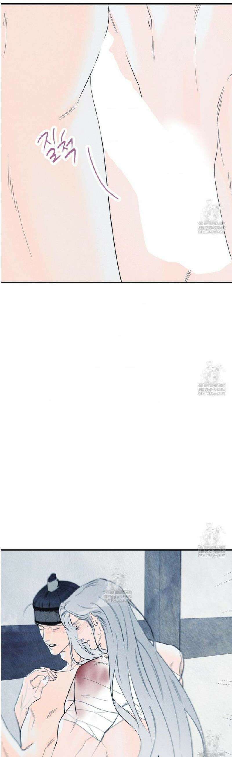 그래도, 좋아해 외전 4화 24