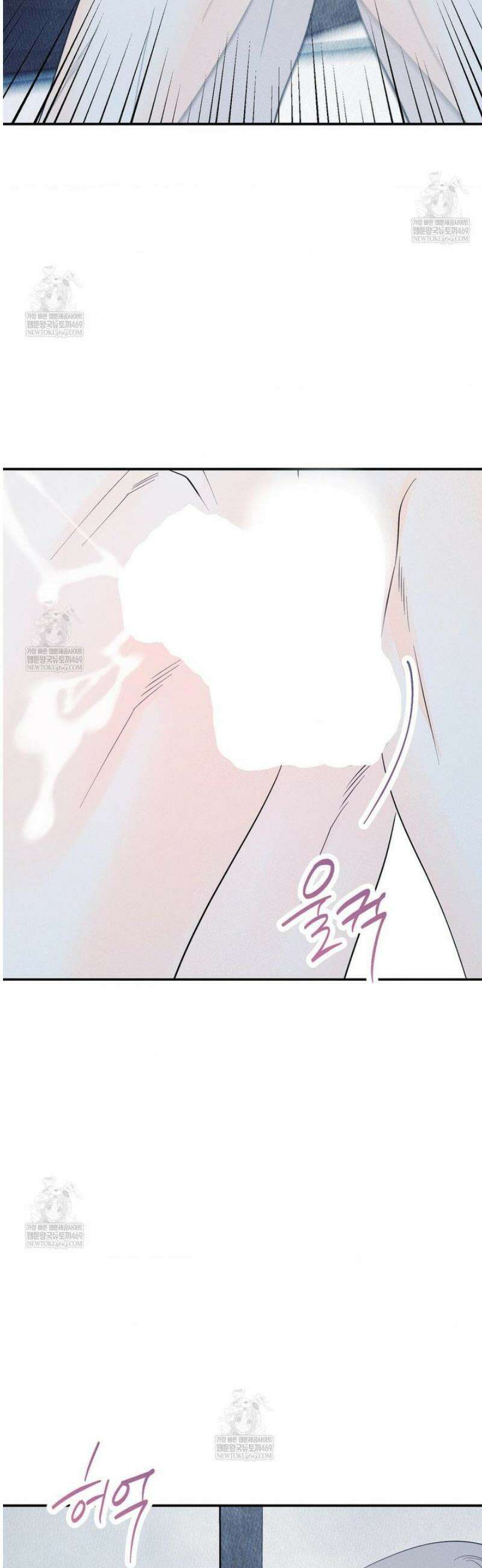 그래도, 좋아해 외전 4화 28