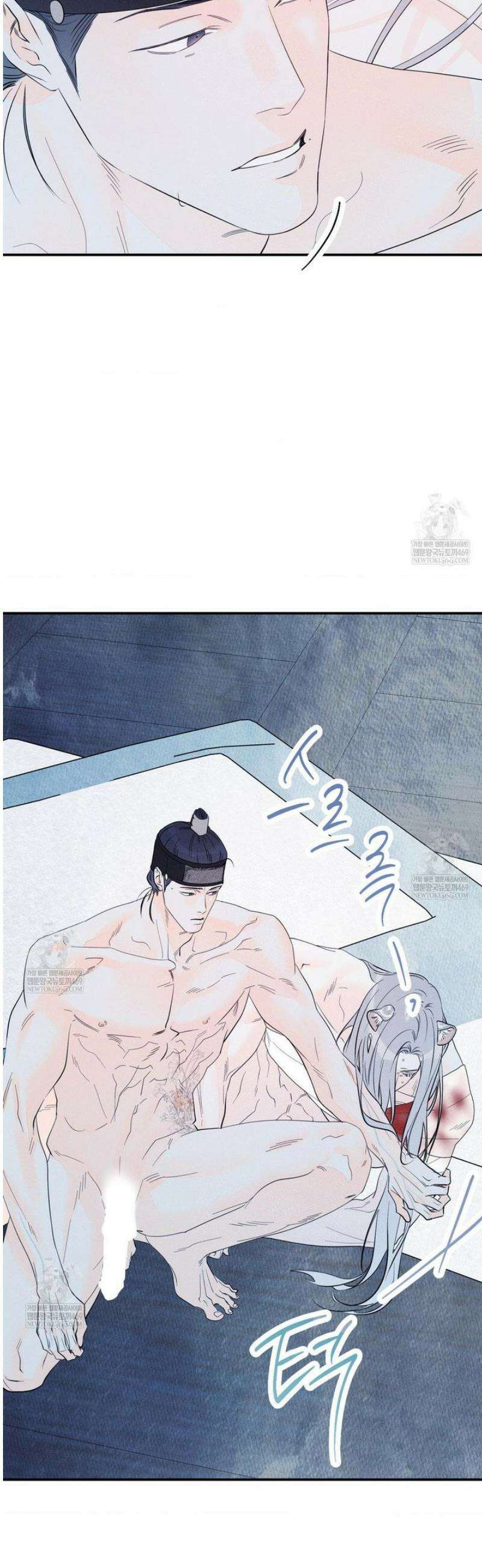 그래도, 좋아해 외전 4화 31