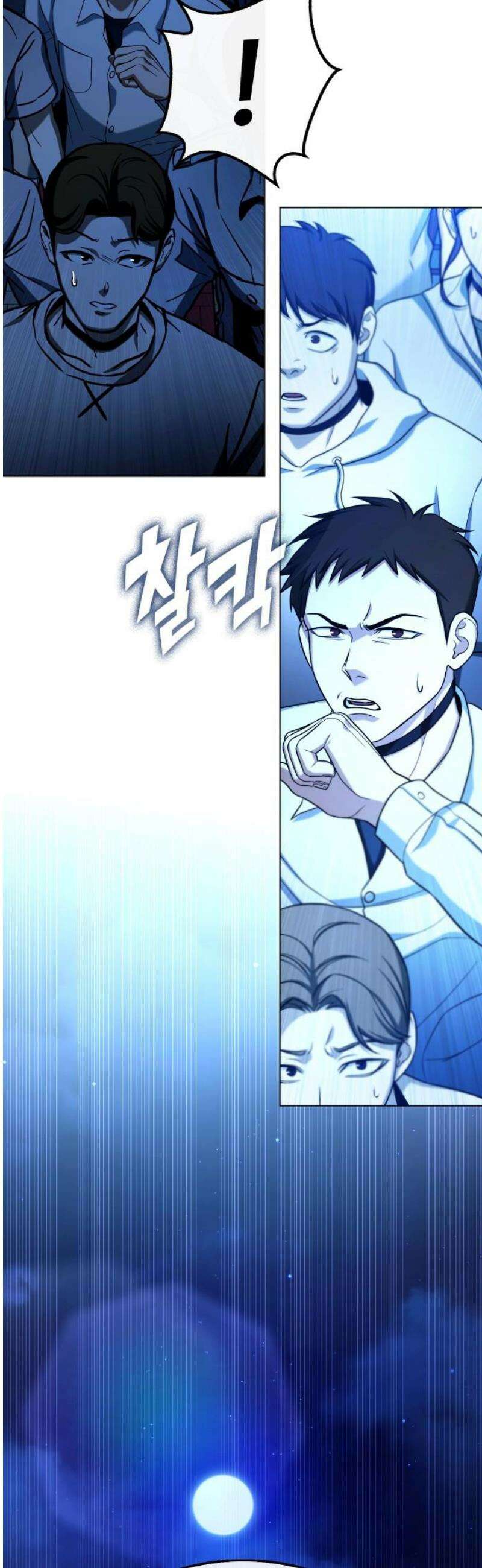 좀비파파 15화 : 대전 원정대 (3) 기적의 도시 6