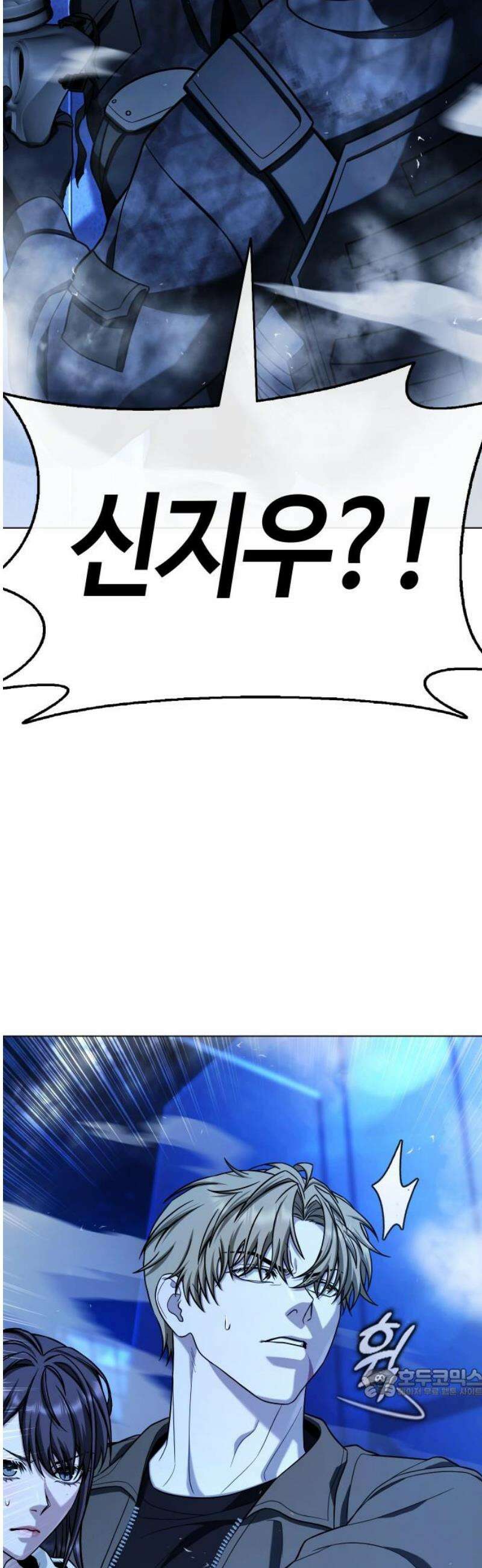좀비파파 15화 : 대전 원정대 (3) 기적의 도시 64