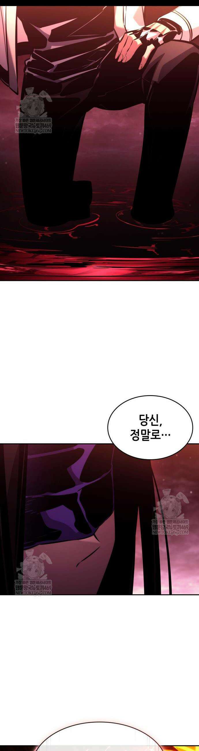 나 혼자 특성빨로 무한 성장 161화 5