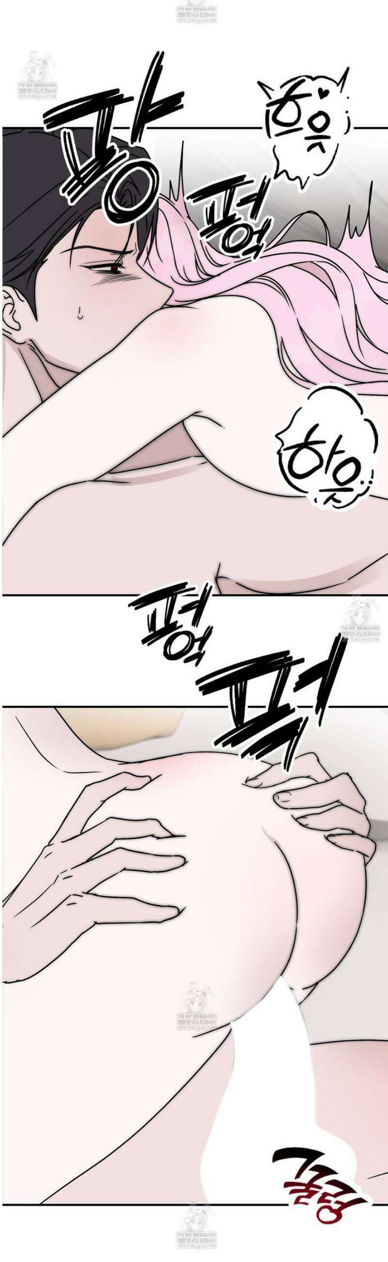 공작가의 보물을 훔쳐 달아나면 4화 9
