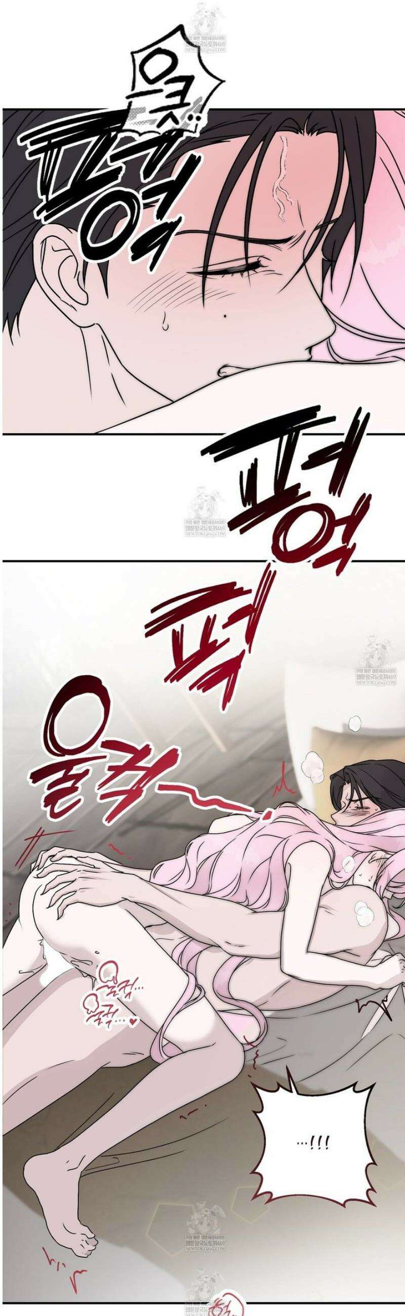 공작가의 보물을 훔쳐 달아나면 4화 10