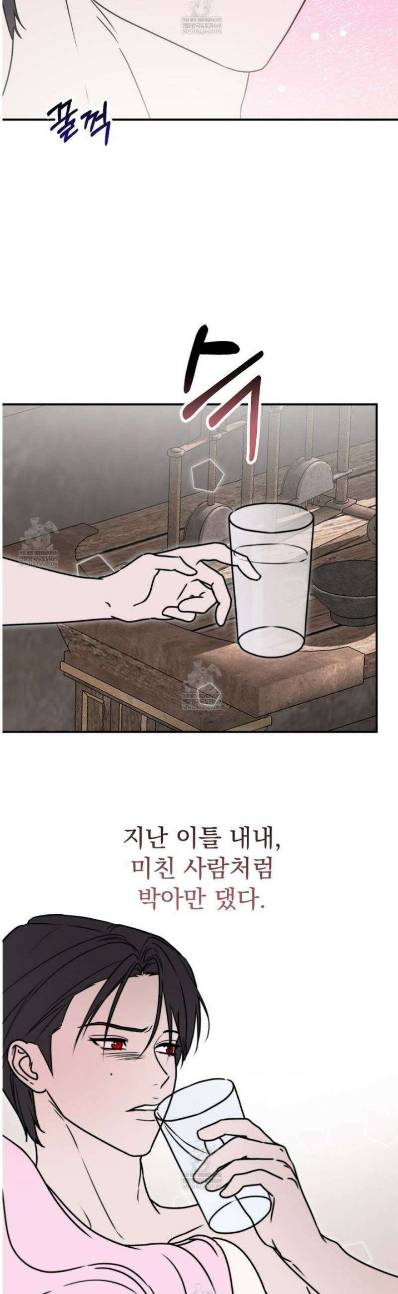 공작가의 보물을 훔쳐 달아나면 4화 13