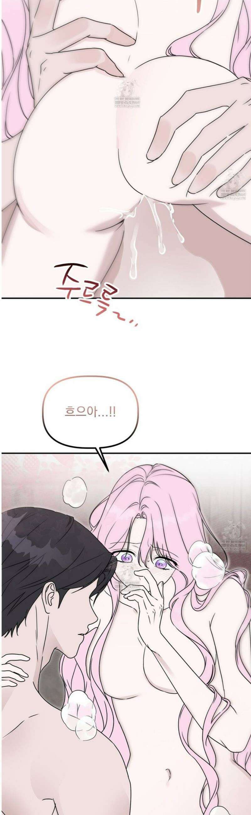 공작가의 보물을 훔쳐 달아나면 4화 18